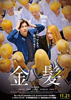 91精品成人免费国产