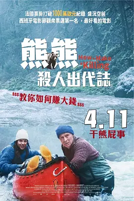 母亲的情人2
