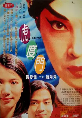 午夜免费福利在线