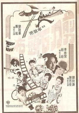 欧美三级伦理在线