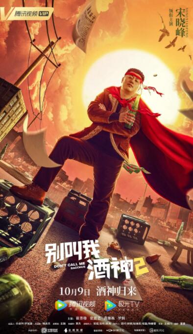 天堂影院一区二区