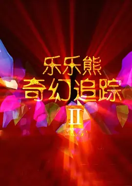 久草网在线