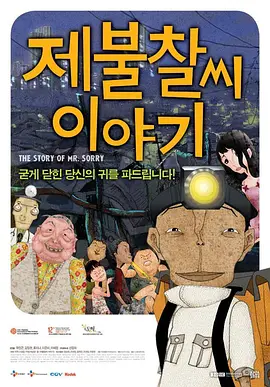 成全视频大全高清全集第6季