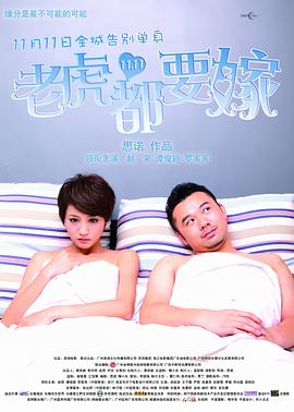 我师兄实在太稳健了在线观看