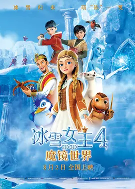 继母的诱惑