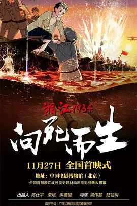 不雅医院2