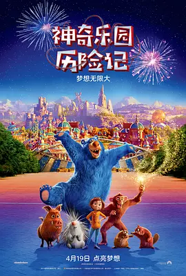 俄罗斯兽皇