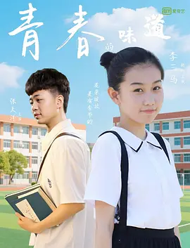 美女福利视频国产片