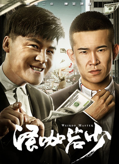国产伦精品免费视频