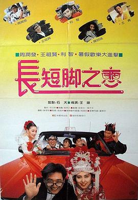 等待女友的信号