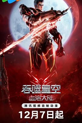 女大学生出差2020