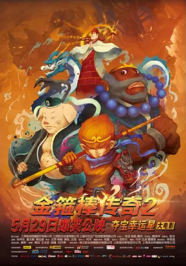 好表姐