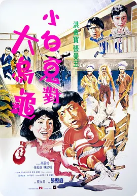 三级成人影院