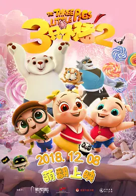 丁香花五月激动的心情句子精选