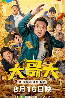 动图啪