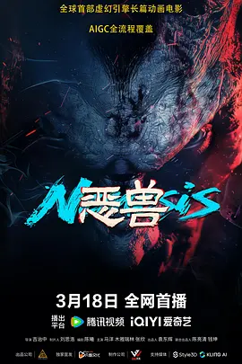 万圣节性爱派对