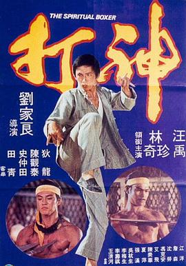 世纪末