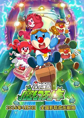 狠狠色噜噜狠狠狠狠奇米777