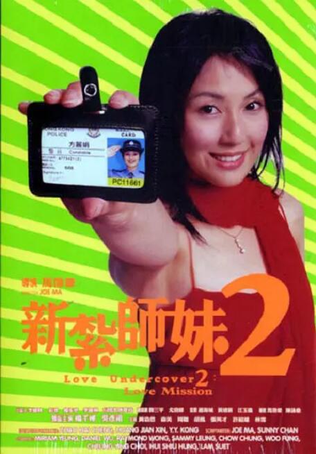 爱露出