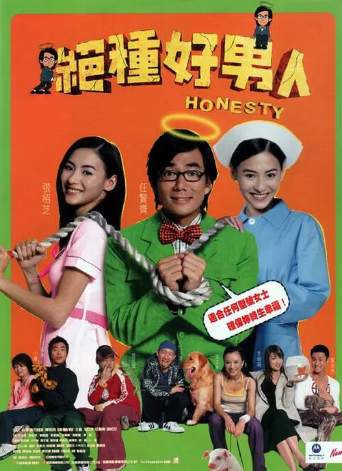 肉色理发店
