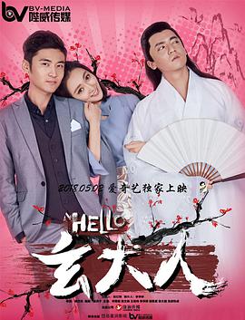 第一次见面
