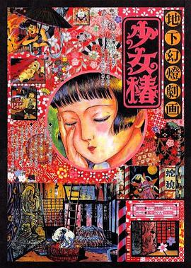 欧美极度另类