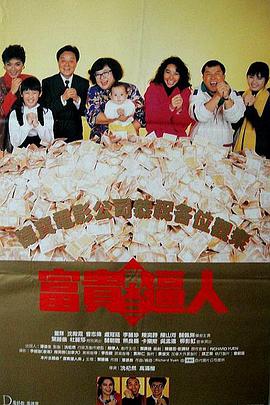 essuess电影在线观看免费
