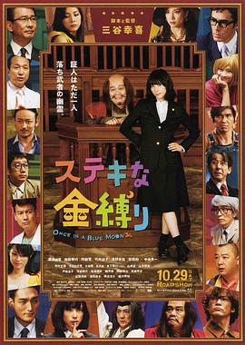 然罪电视剧免费播放