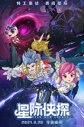 美女特工队电影免费观看完整版