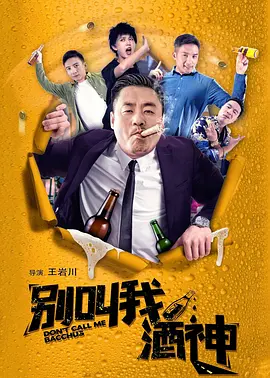 警察garyes警察