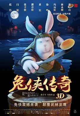 国产三级在线播放线