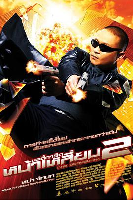出差按摩服务