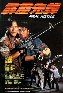 国产无圣光