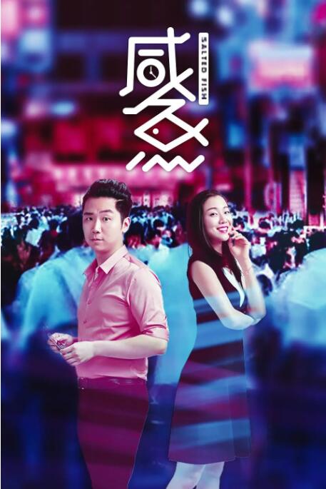 饥饿的妇人