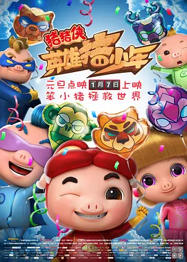 欧美最新一区二区三区四区