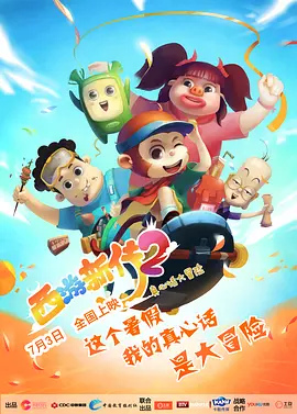 爱的滋味