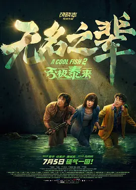 久热 中文字幕