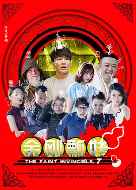 久久中文字幕2021精品