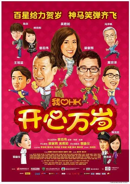 日本黄色录相