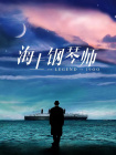 裸逼