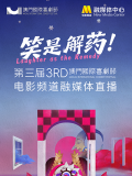 久草播放器