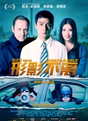 日韩在线观看免费完整版视频