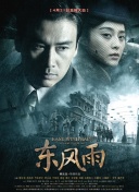 神马伦理影院