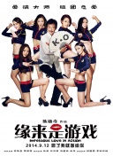 日本大片久久久高清免费看
