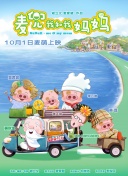 桃红色aj界主打