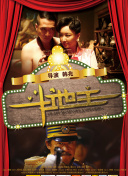 韩国李素英