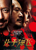 久久精品伊人