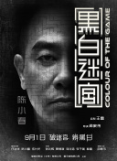 家里的大婶的秘密