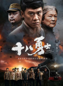 防沉迷号码,姓名大全