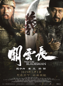 亚洲国产欧美在线人成aaa